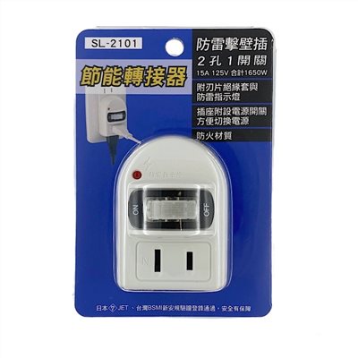 Mayka明家-SL-2101