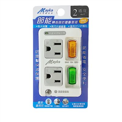 Mayka明家-SL-2201