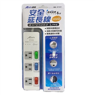 Mayka明家-SP-3441-6