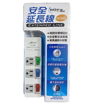 Mayka明家-SP-3441-15