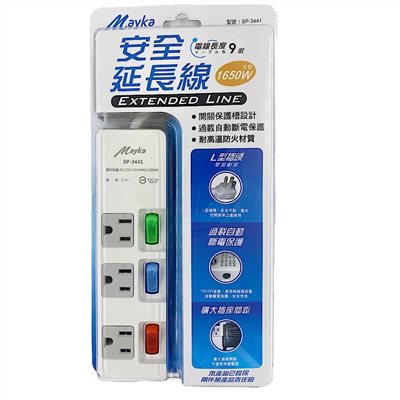 Mayka明家-SP-3441-9