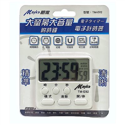 Mayka明家-TM-E92