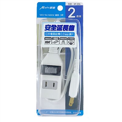 Mayka明家-SP-224-3