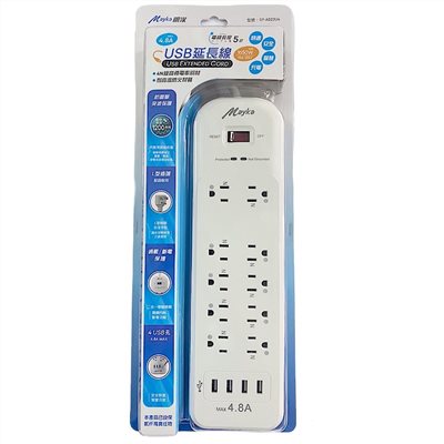 Mayka明家-SP-A023U4-5