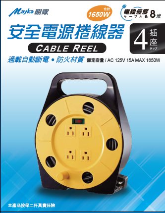 Mayka明家-SP-412S-8