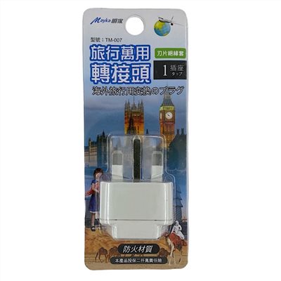 Mayka明家-TM-007