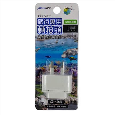 Mayka明家-TM-017