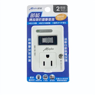 Mayka明家-SL-2181