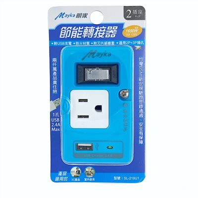 Mayka明家-SL-219U1(藍)