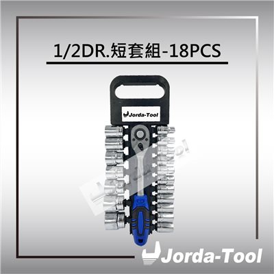 1/2DR.Socket - 18PCS