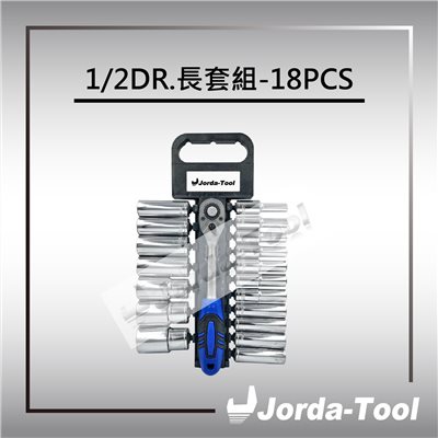 1/2DR.Deep Socket - 18PCS