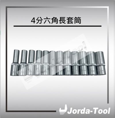 1/2DR.Deep Socket Single