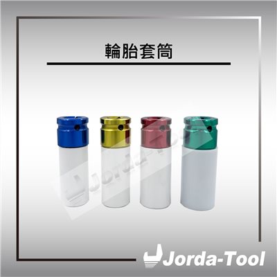 Non-Marring Lug Nut Socket