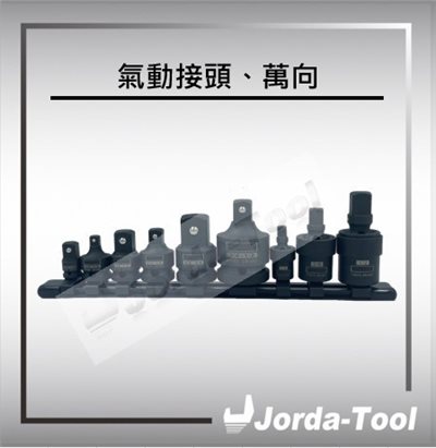 Impact Adapter