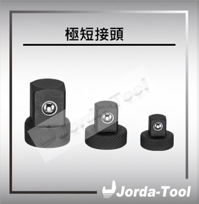 Low Profile Adapter