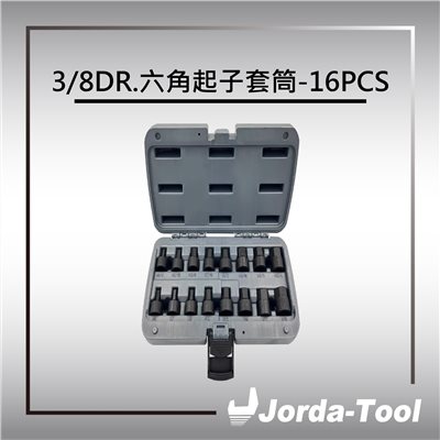 Impact Hex Bit Socket Set - 16PCS