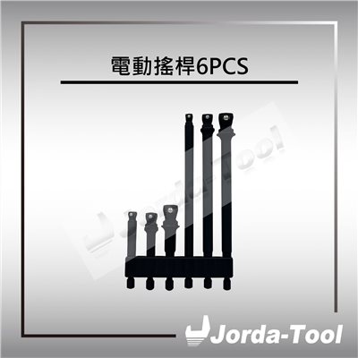 Wobble Socket Adapter