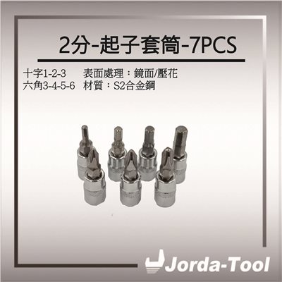 Bit Socket Set - 7PCS