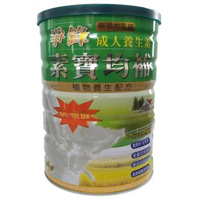 爭鋒素寶均補成人養生素 900g