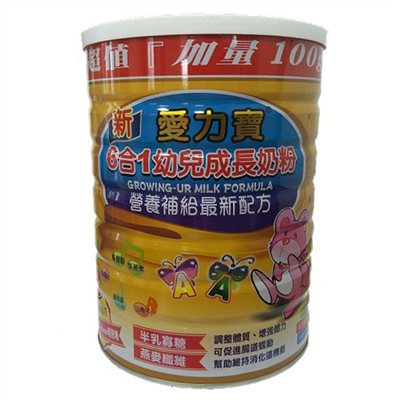 愛力寶新6合1幼兒成長奶粉 1700g