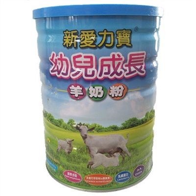 新愛力寶幼兒補體羊奶粉 900g