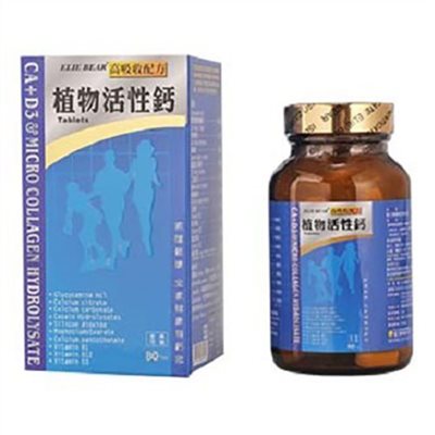 植物活性鈣錠(食品) 80cap