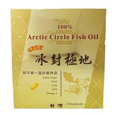 冰封極地鮮淬第一道珍貴魚油(食品)