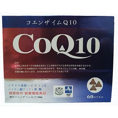 百芯輔酶Q10加味膠囊(食品) 60caps