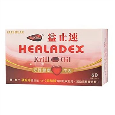 益止速HEALADEX (食品) 60CAP