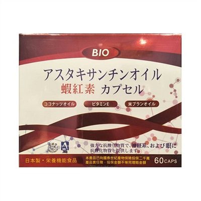 愛力寶蝦紅素(膠囊食品) 60caps