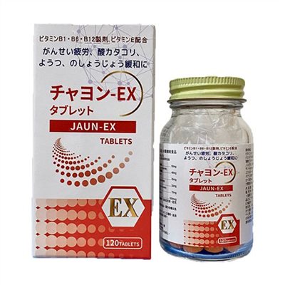 究極型 佳勇-EX膜衣錠狀食品