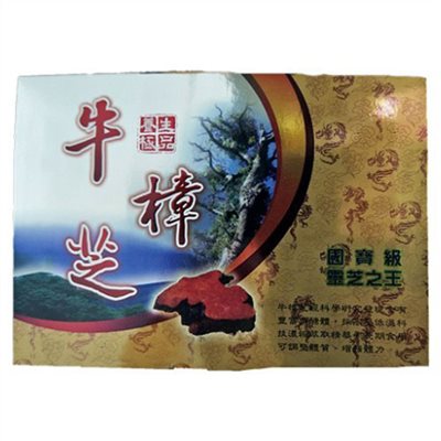 健豪 牛樟芝 60TAB