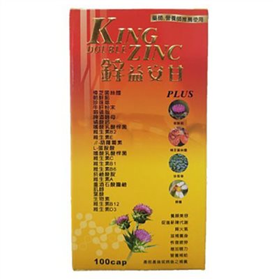 鋅益安甘膠囊(食品) 100CAP