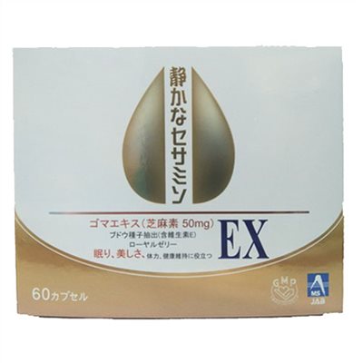 舒御安芝麻膠囊 (食品) 60cap
