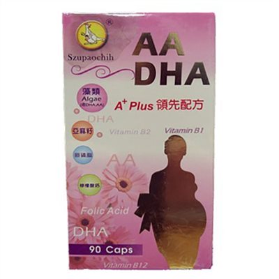 賜寶智膠囊DHA.AA(食品) 90caps
