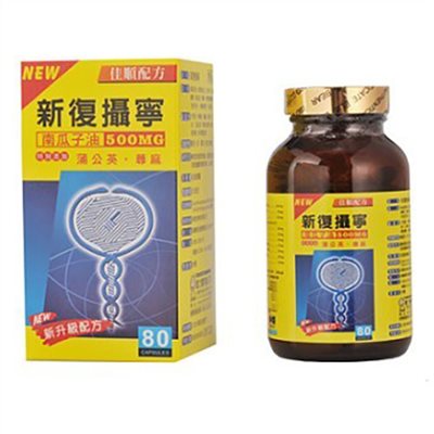 新復攝寧膠囊(食品) 80Cap