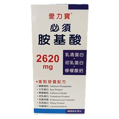 必須胺基酸顆粒(食品) 400g