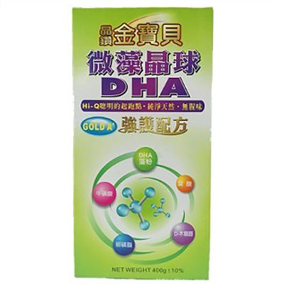 微藻晶球DHA (食品) 400g