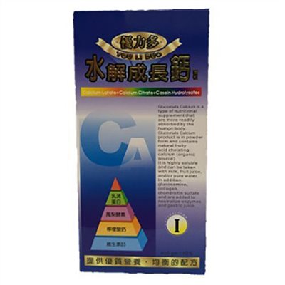 水解成長鈣顆粒(食品) 400G