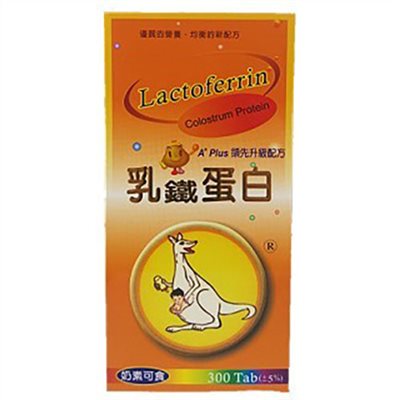 乳鐵蛋白營養嚼錠(食品) 300tab