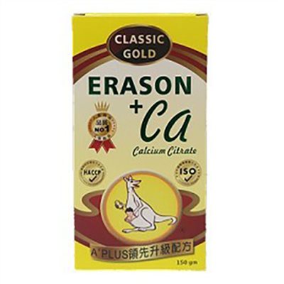 經典益兒素檸檬酸鈣(食品) 150gm
