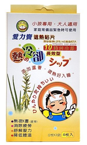 愛力寶 退熱貼 6片