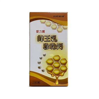 愛力寶蜂王乳珍珠鈣咀嚼錠 食品 180顆