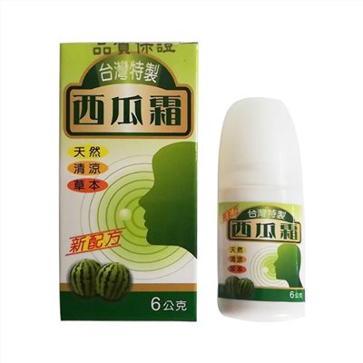 西瓜霜