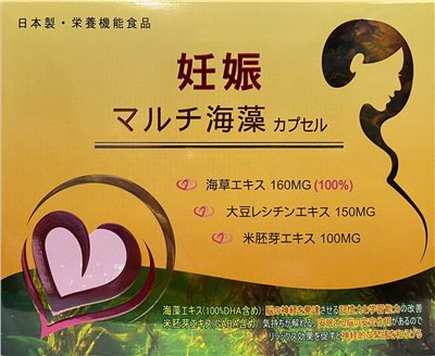 孕淳孕婦海藻油卵膠囊 60粒