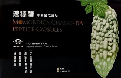 速穩醣膠囊 食品