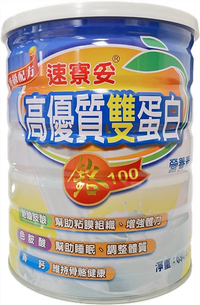 速寮妥高優質雙蛋白