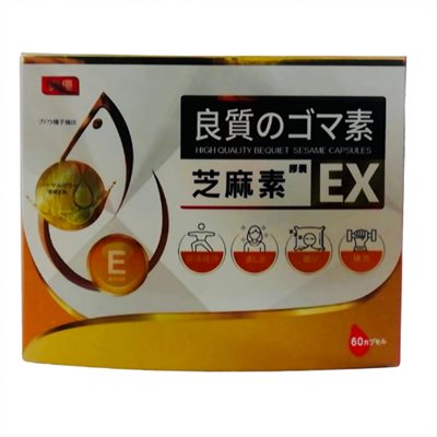 本草御坊御優芝麻素膠囊 食品