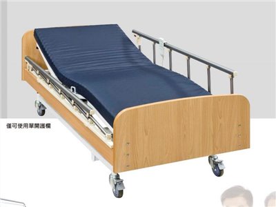 BL-BH60 三馬達電動床 
