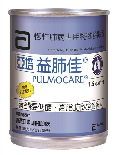 亞培益肺佳
